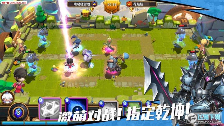 燃烧吧大脑装瓶子游戏