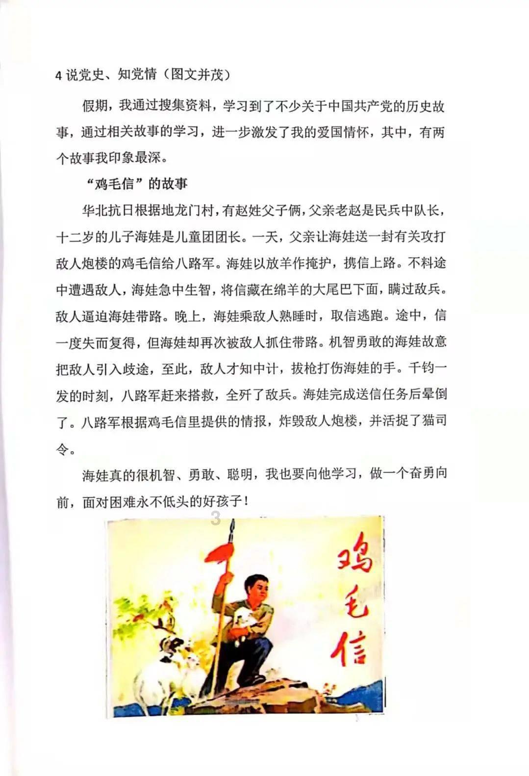探索知识星球平台—喝水会变瘦吗,全方位学习与交流的优质社群